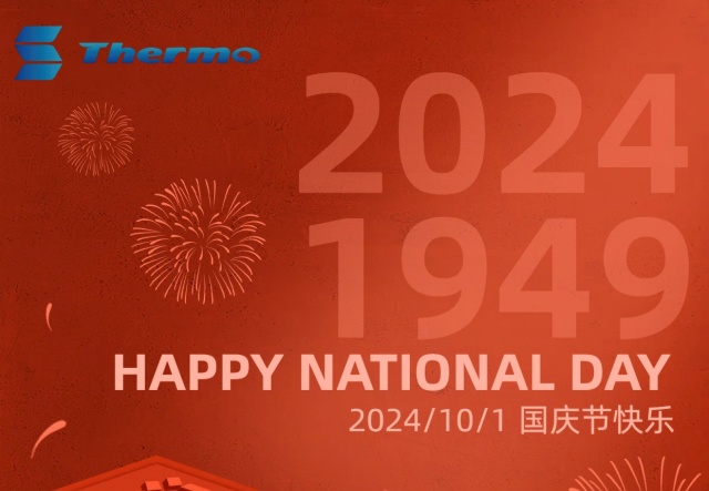 普天同慶，國泰民安！